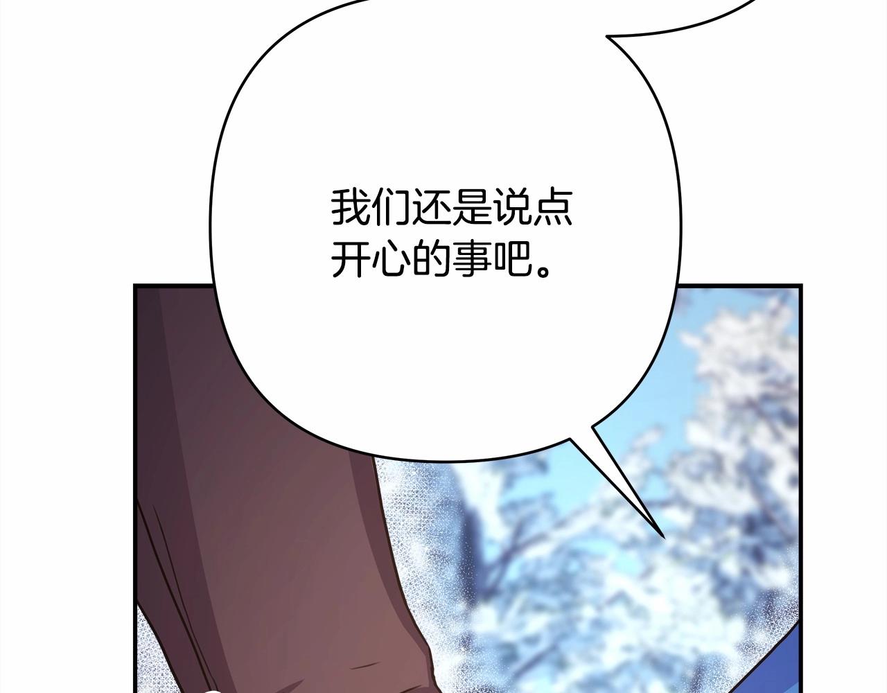 第21话 解锁人形睡袋160