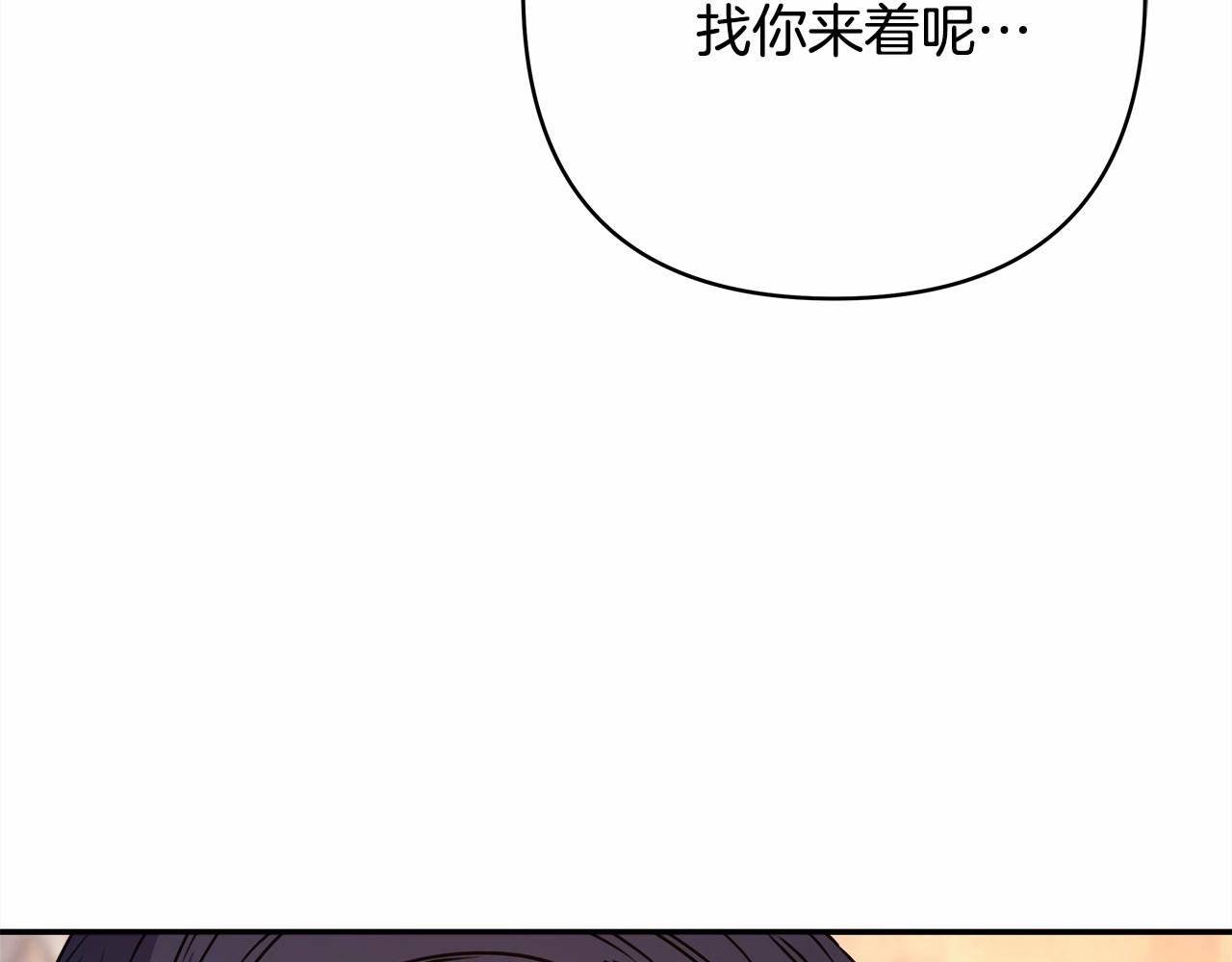 第8话 拽姐的自卑小奶狗141