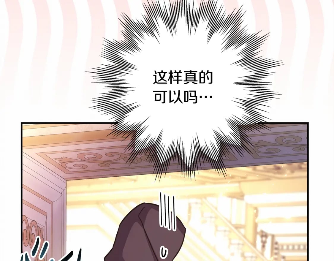 第59话 我想雇你办件事136