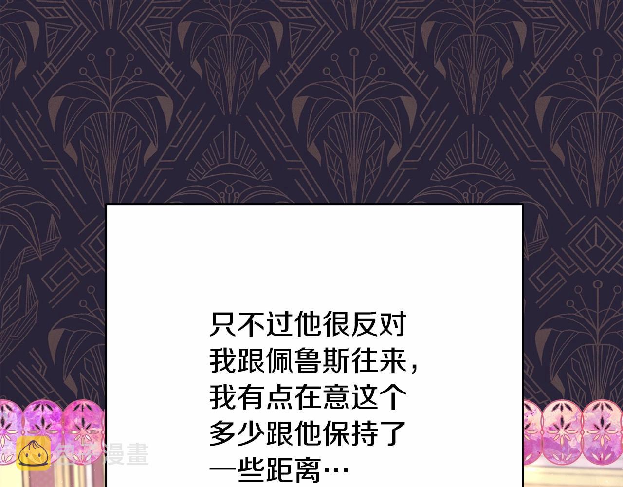 第24话 夫人生病，大公自责124