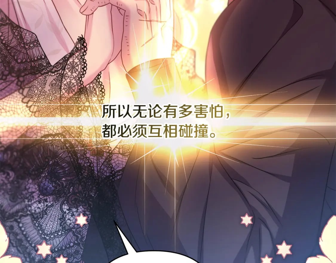 第66话 一不小心收到豪宅332