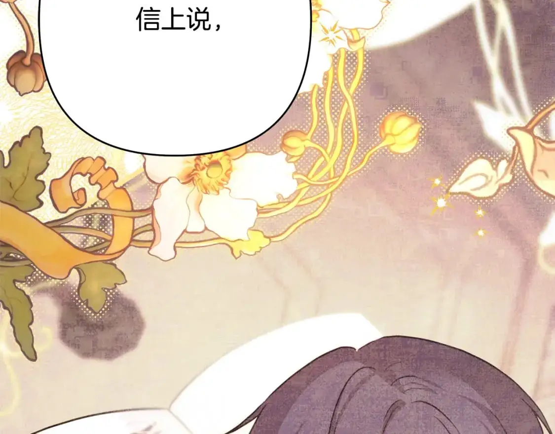 第89话 家人的礼物151