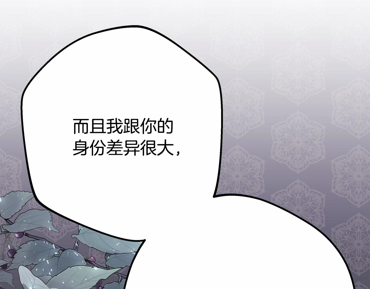 第25话 新的试炼即将开始128