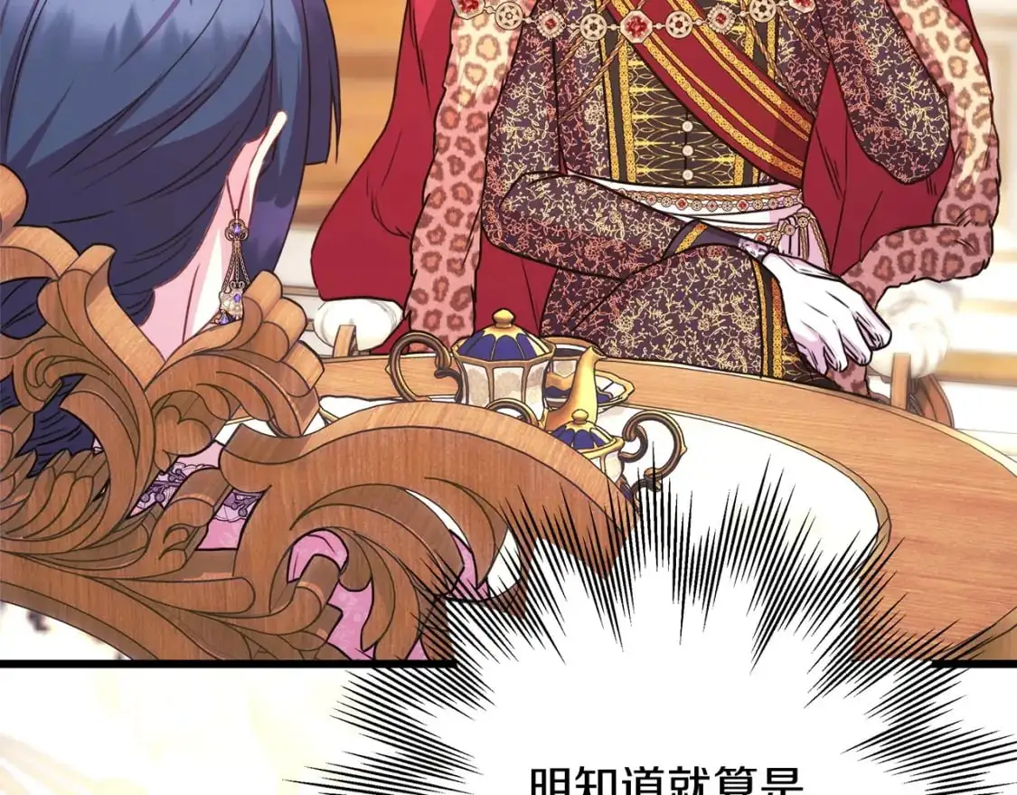 第81话 不让人省心的儿子8
