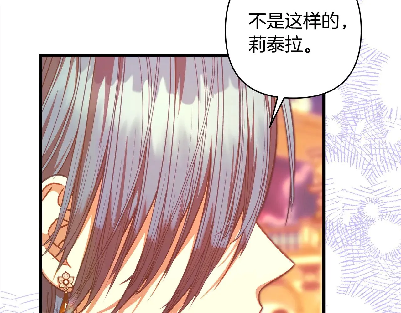 第102话 气死皇帝作战成功194
