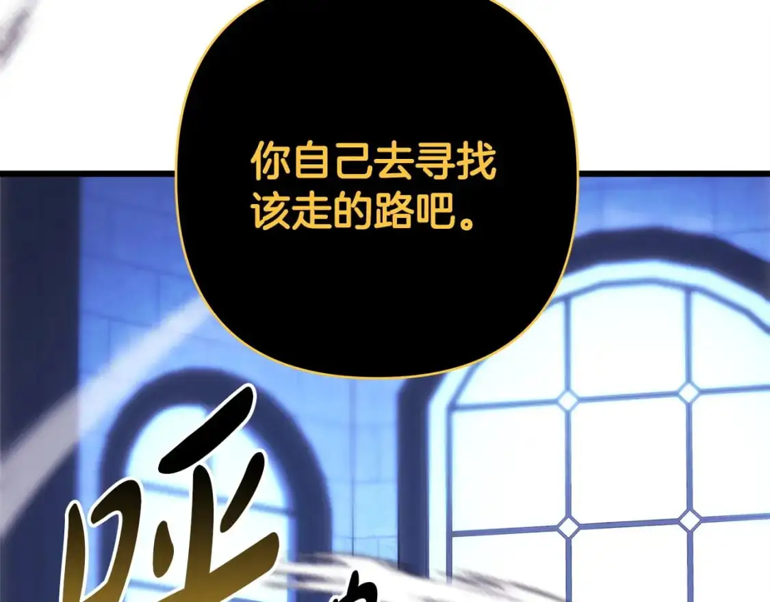 第85话 我也不是完美的存在114
