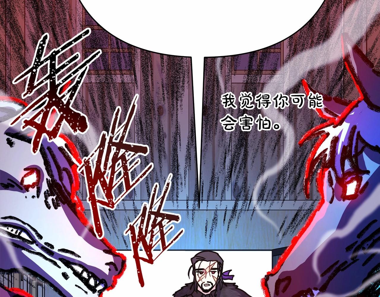 第25话 新的试炼即将开始45