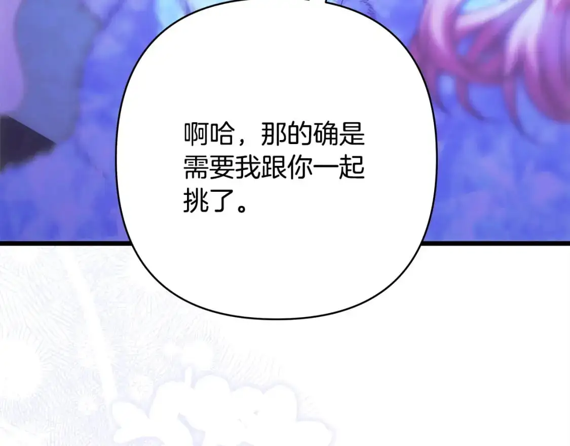 第89话 家人的礼物71
