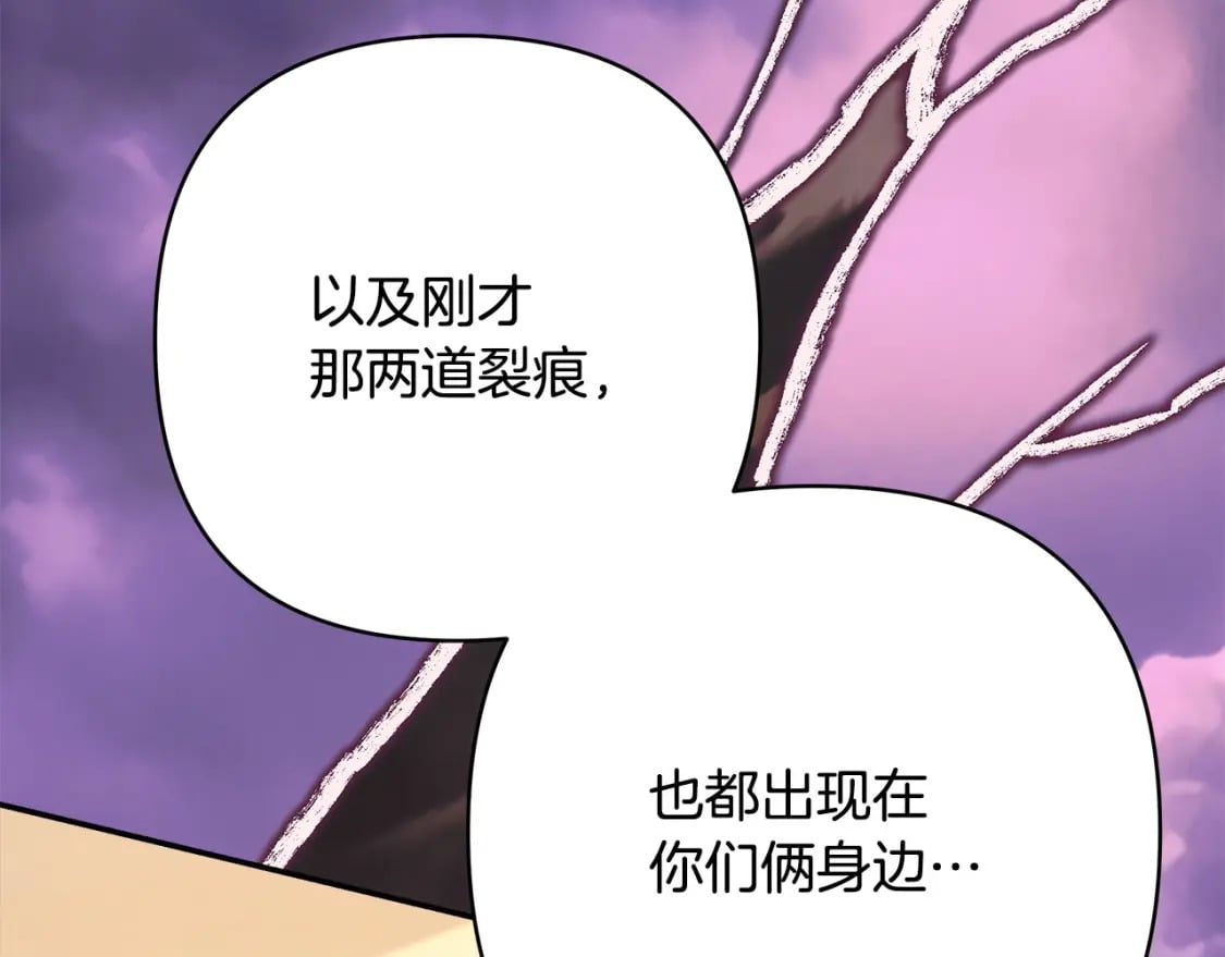 第75话 理发师大公上线30