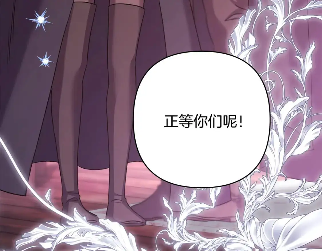 第89话 家人的礼物248