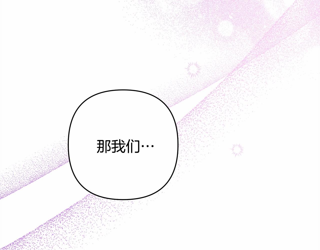 第40话 高级沐浴剂103