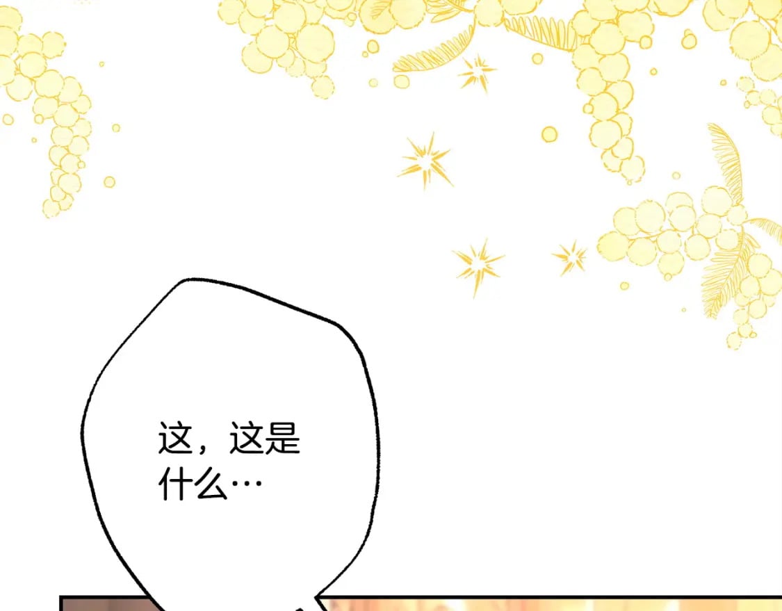 第72话 抽丝剥茧284