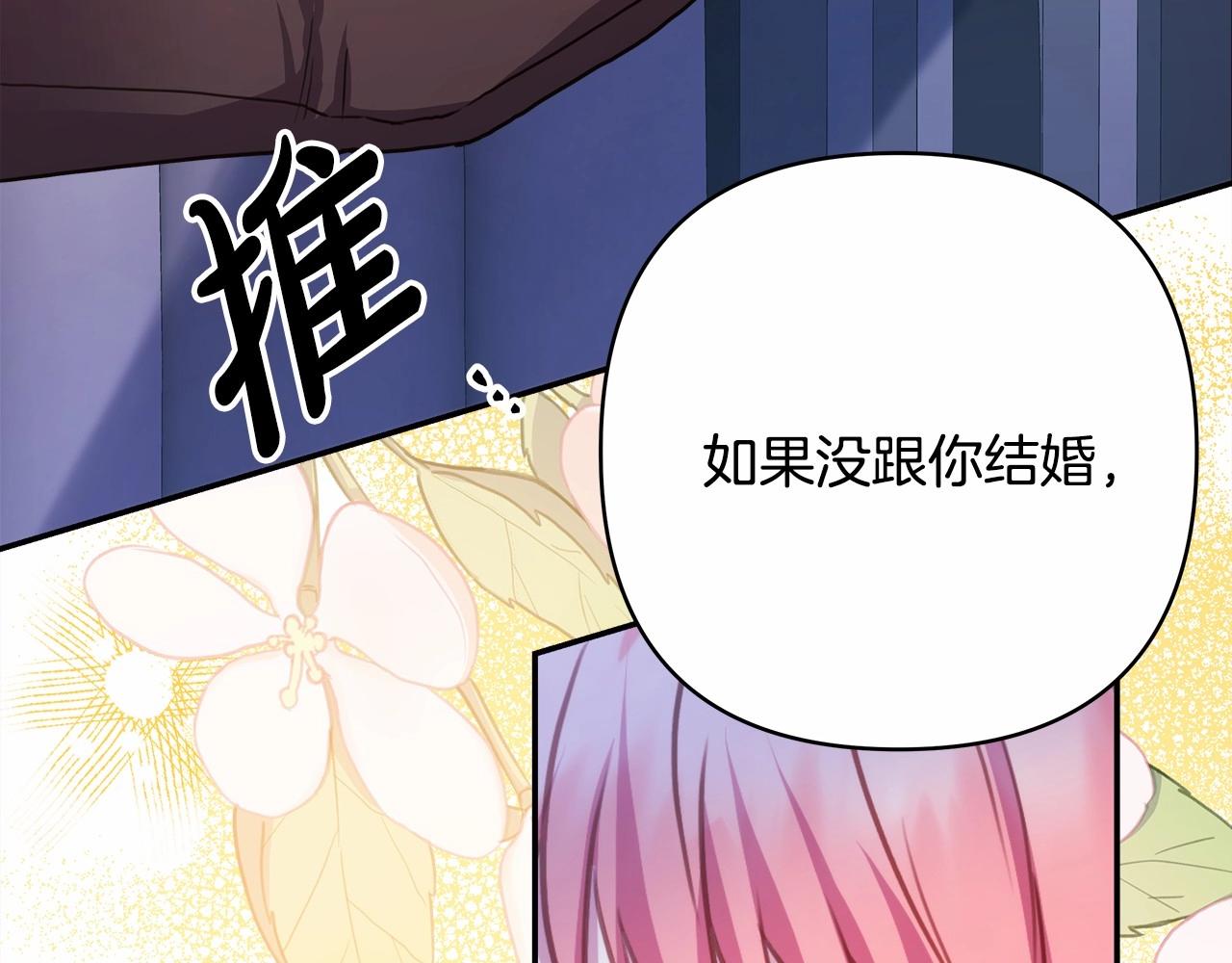 第29话 一整晚都没法好好睡151