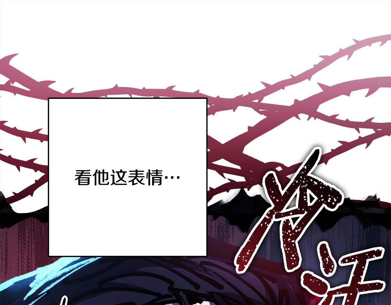 第36话 生崽的可能性20