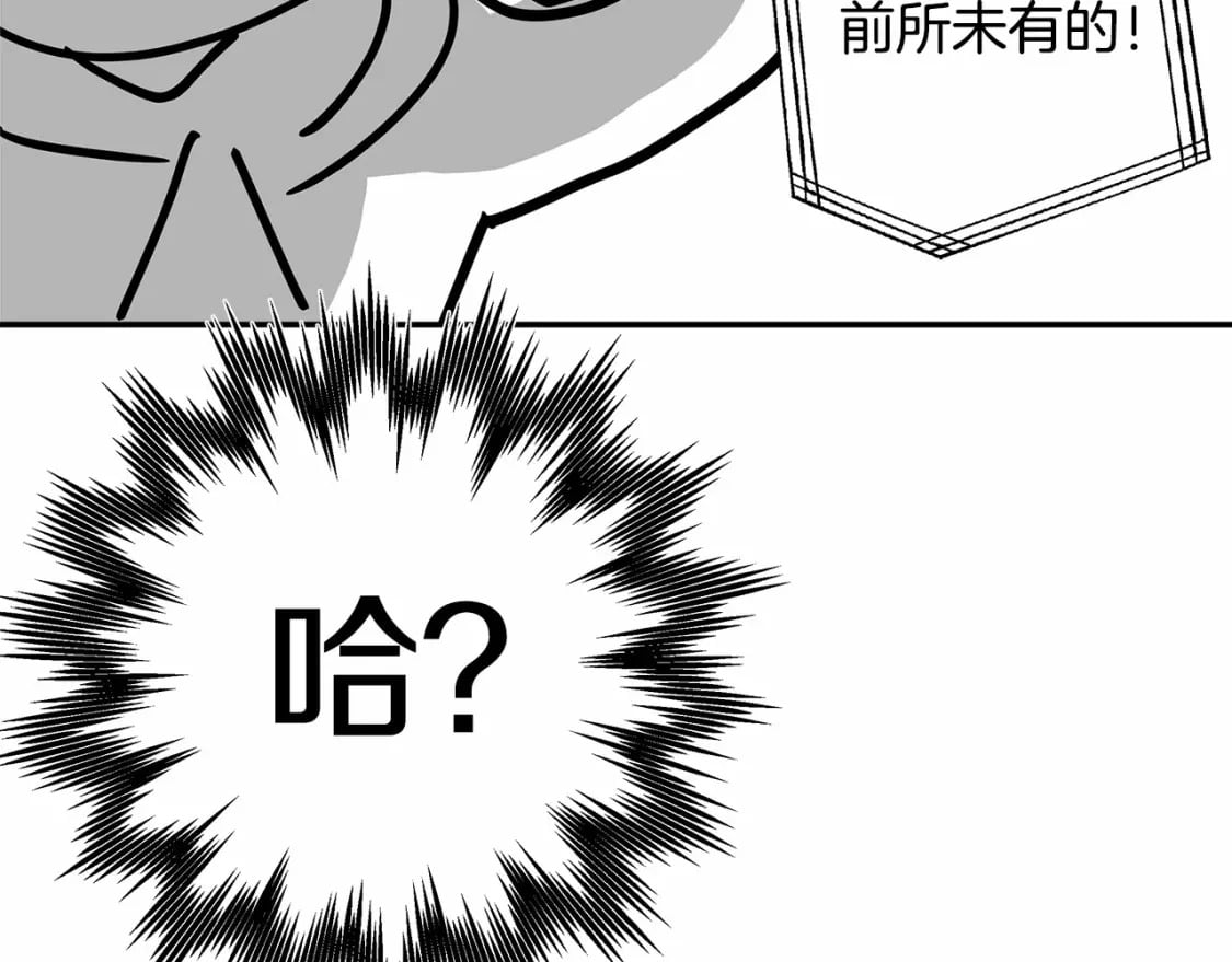 迟来的后记：作者创作心路历程揭秘！105