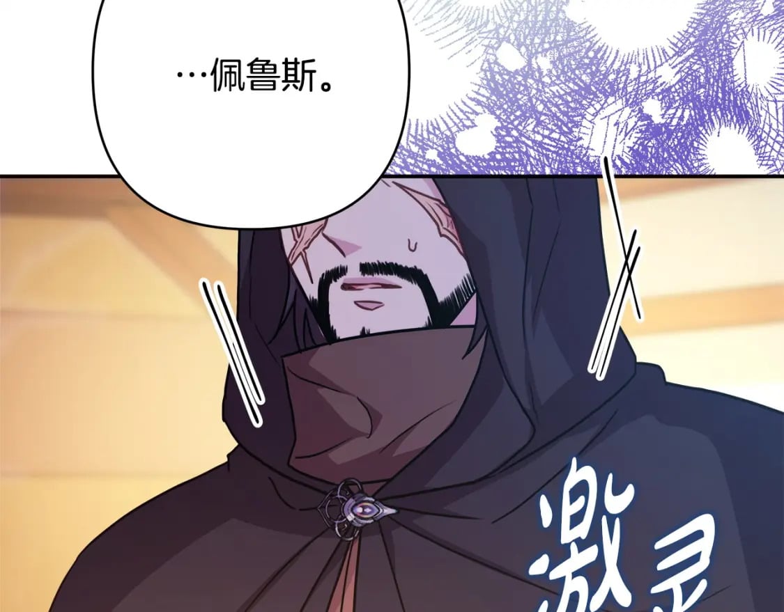 第62话 暂时制定一个规则26