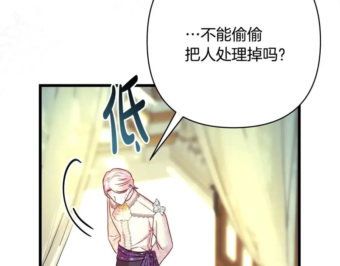 第88话 演出开始74