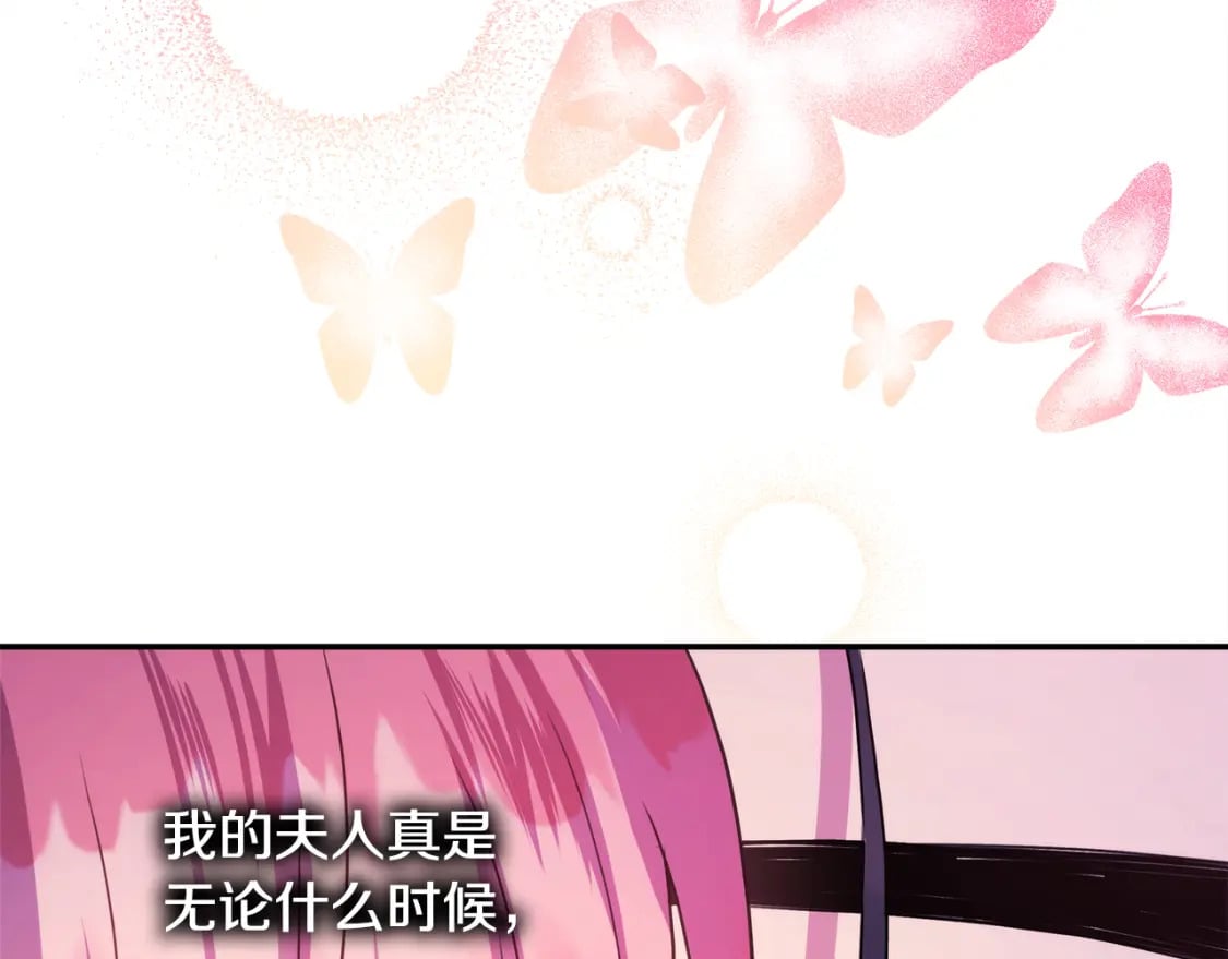 第52话 千挑万选的礼物128