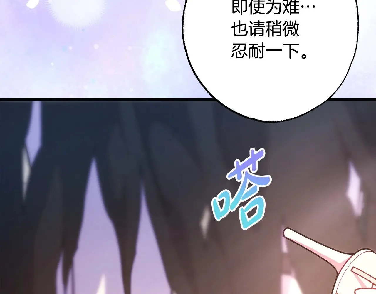 第100话 打错算盘200