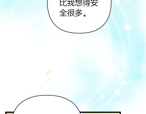 第106话 迟来的愧疚174