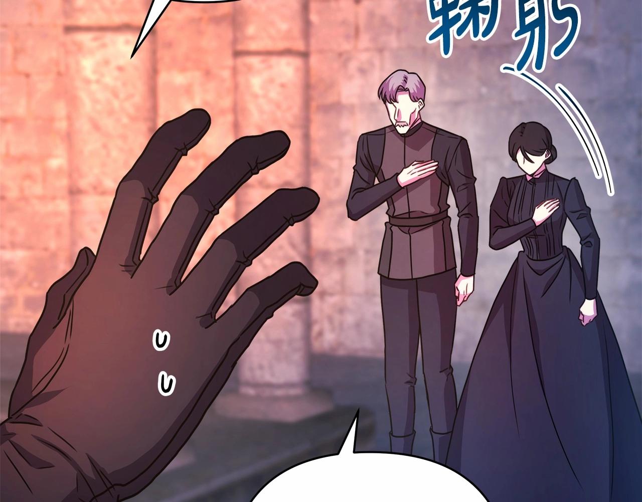 第4话 爱的背后就是背叛125