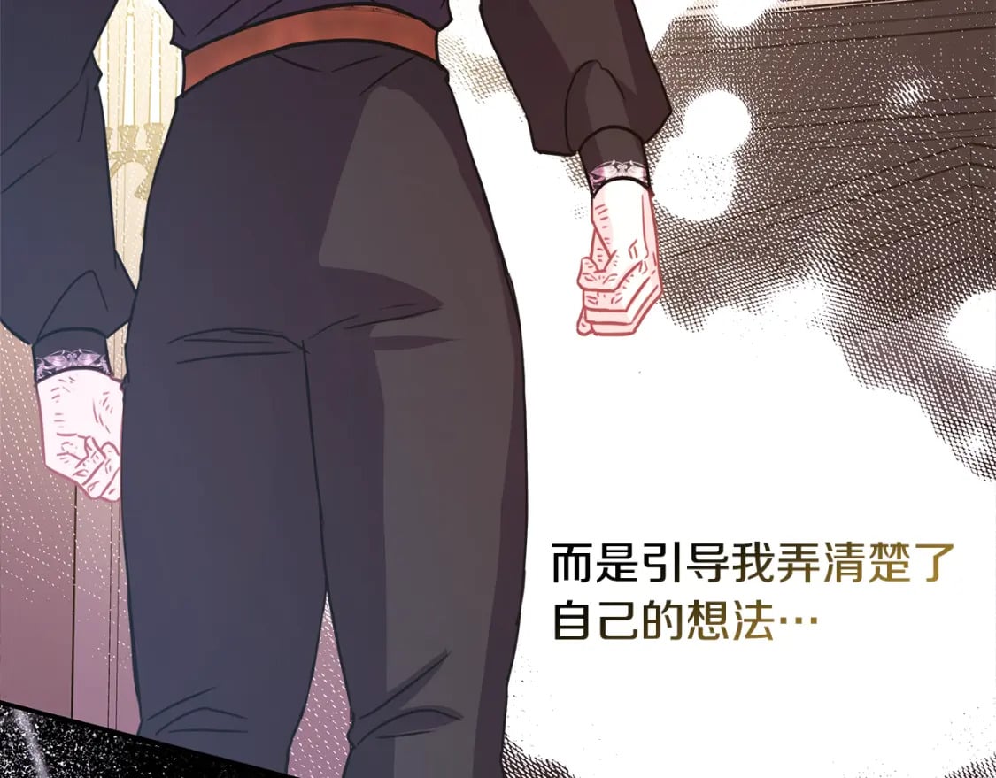 第54话 丢失的那五年67