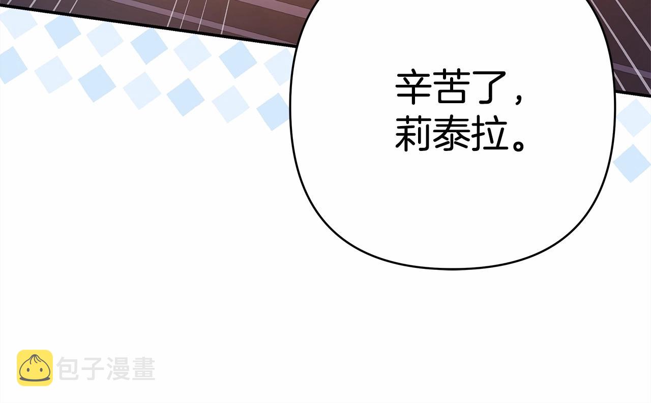 第14话 神的旨意就是必须一起贴贴53