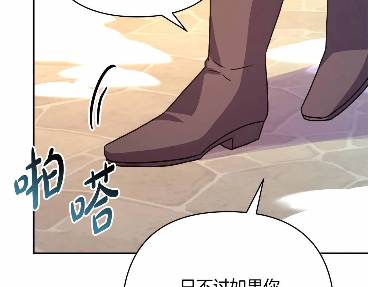 第11话 被岳父“嫌弃”的大公61