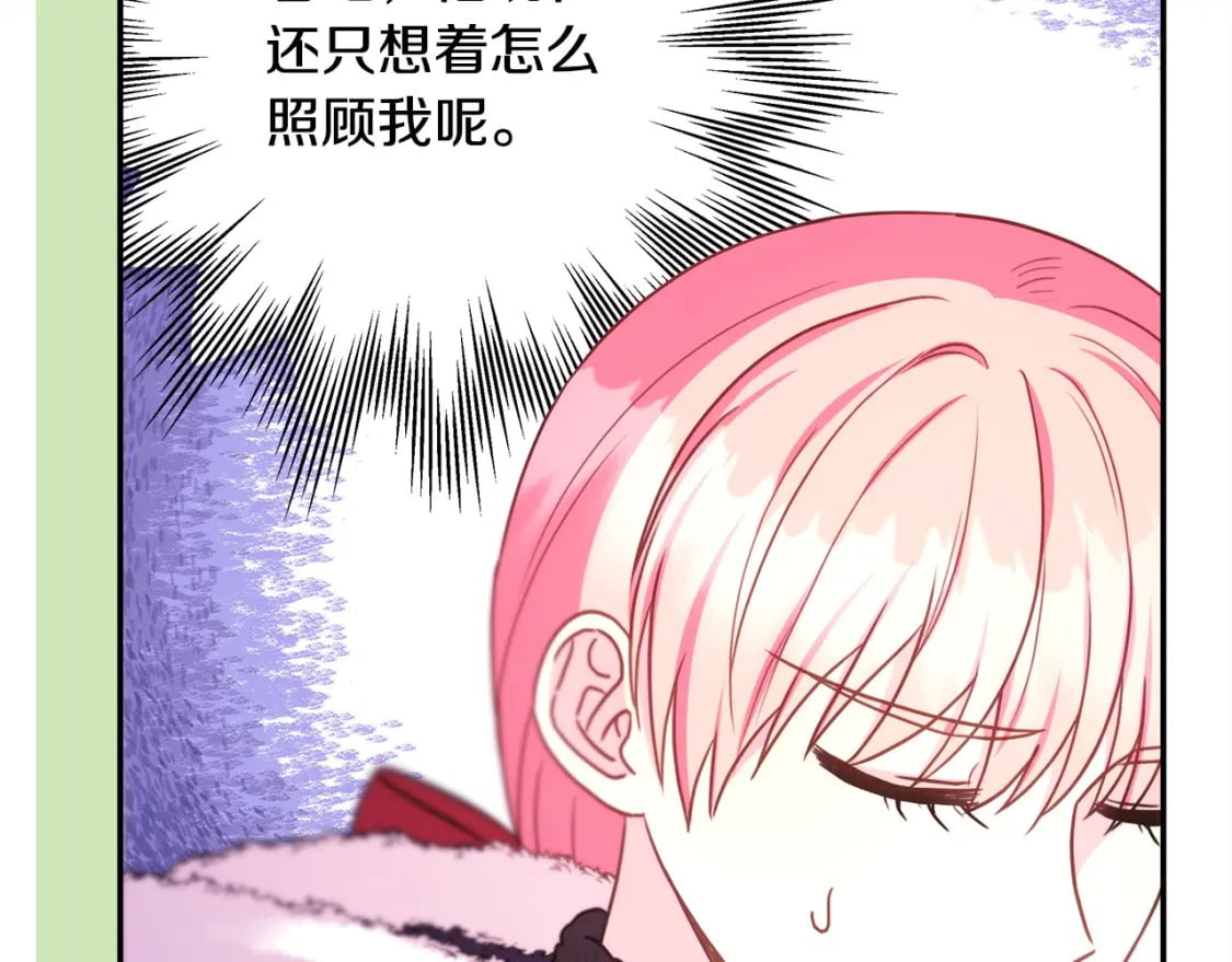 第73话 重走父母走过的路121