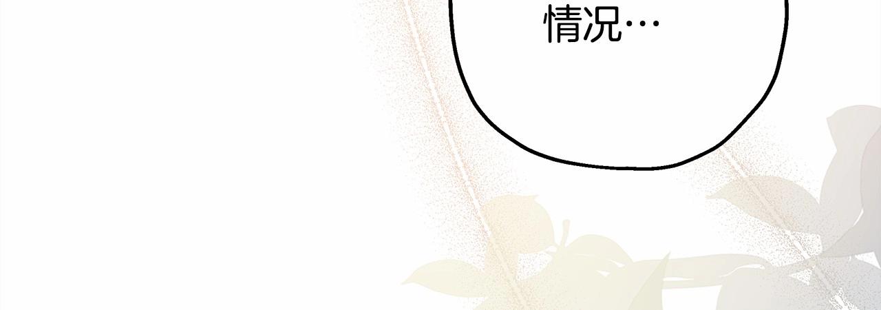 第35话 快点生个宝宝吧！~118