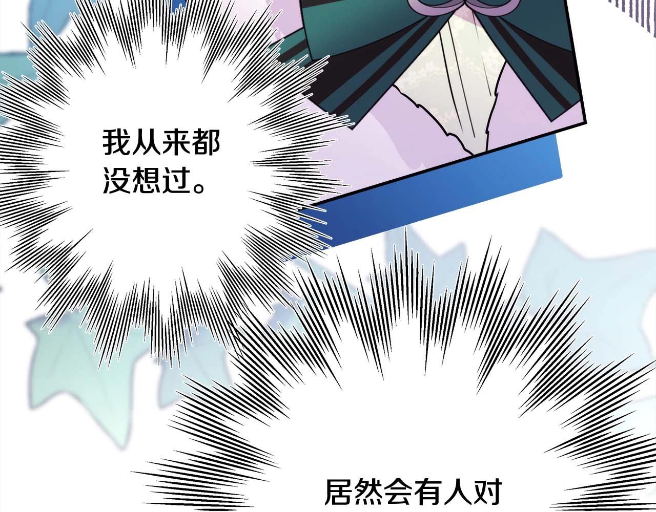 第37话 北方大熊vs兔子夫人157