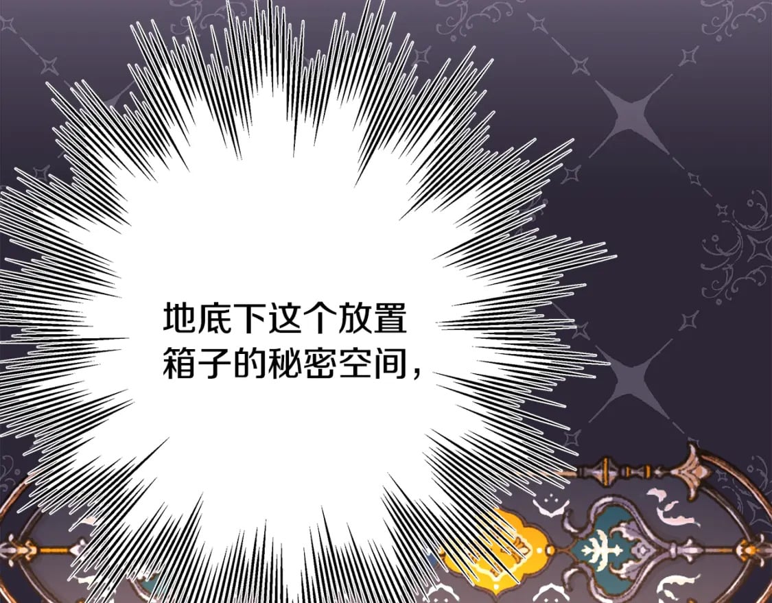 第49话 影帝大公65