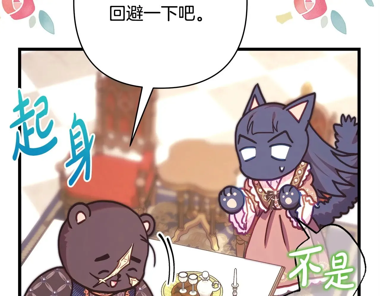 第103话 深夜来访65
