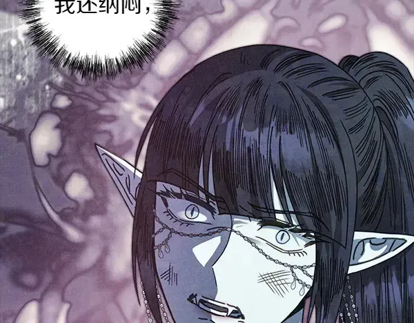 第106话 迟来的愧疚88