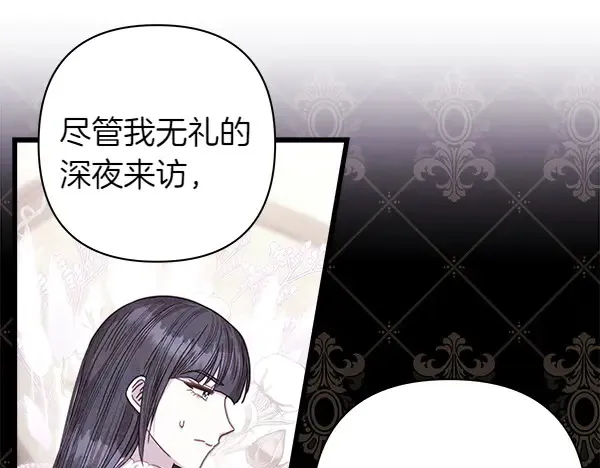 第106话 迟来的愧疚36