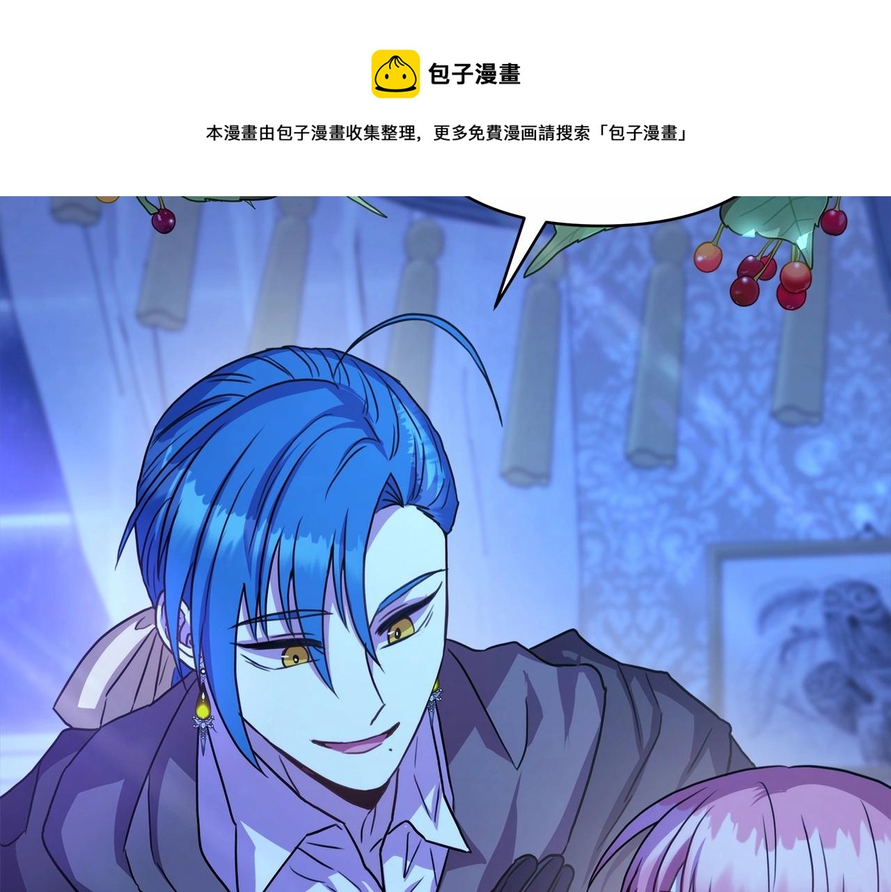 第17话 第三者介入，大公慌了147