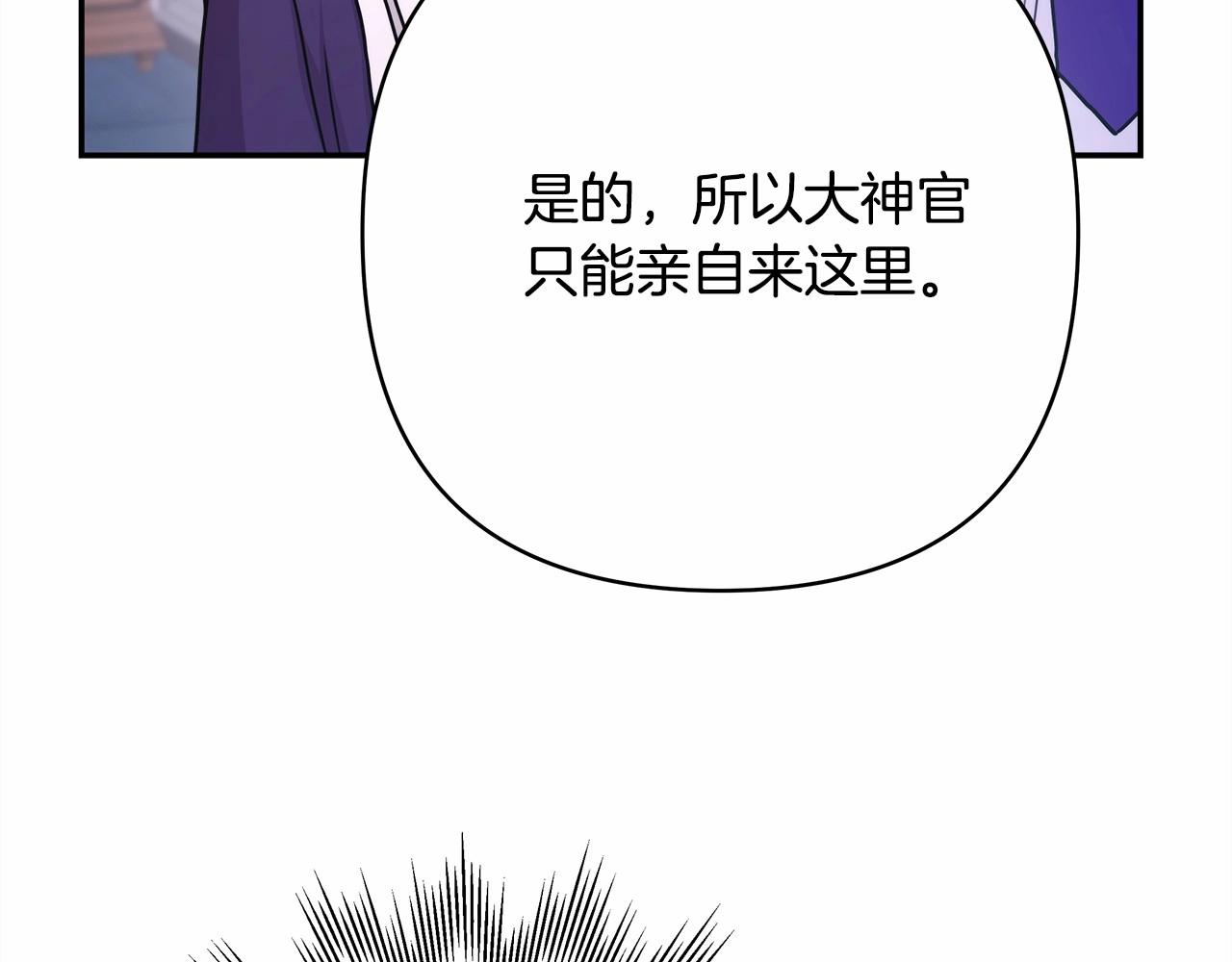 第24话 夫人生病，大公自责143