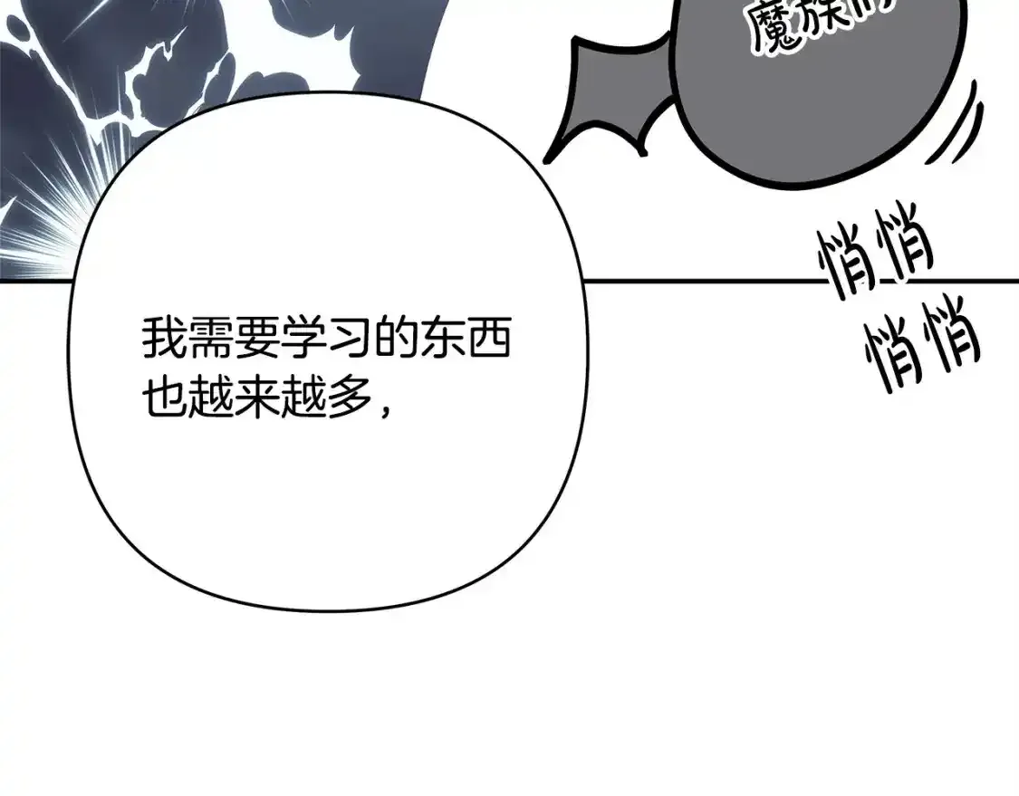 第二季 后记159