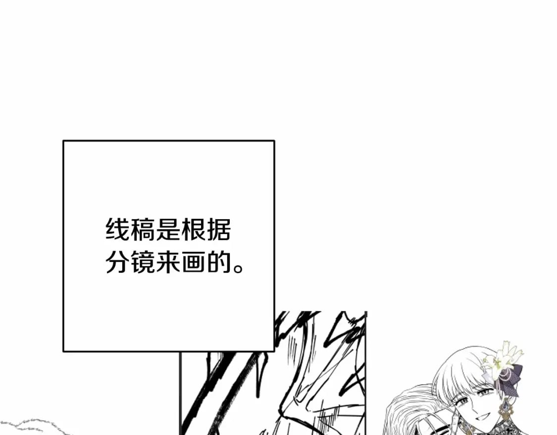 迟来的后记：作者创作心路历程揭秘！178
