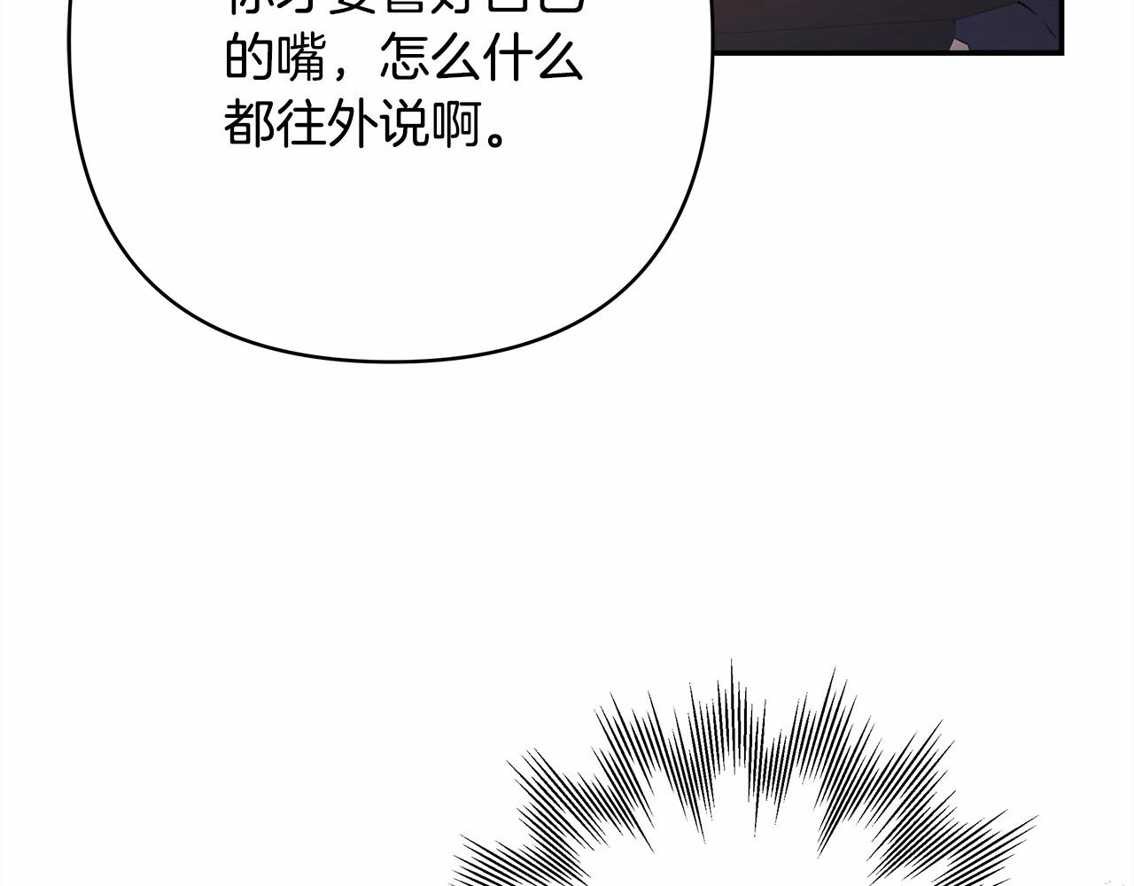 第10话 了解你的过去118