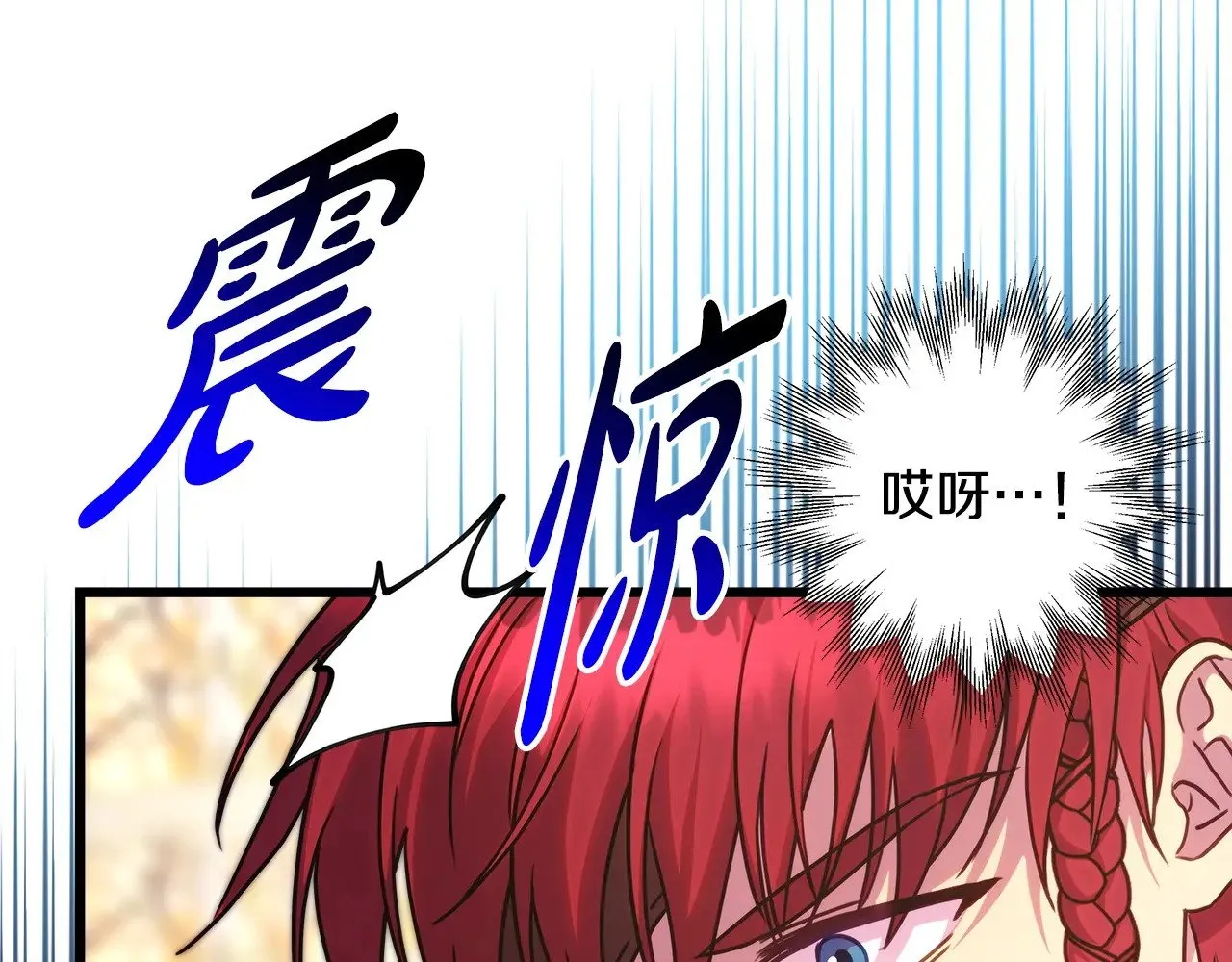 第98话 弃权251