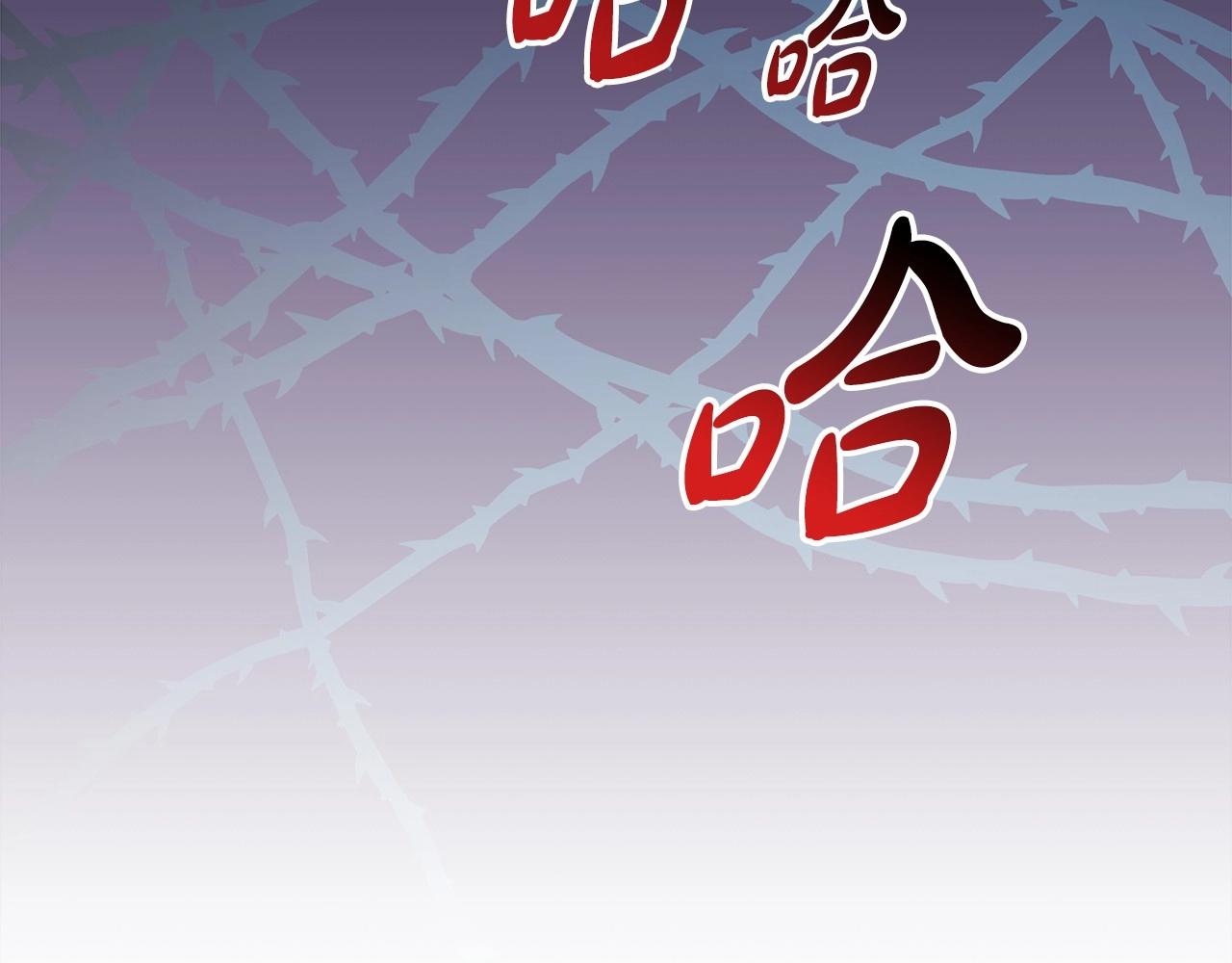 第9话 野兽大公的温柔公主抱253
