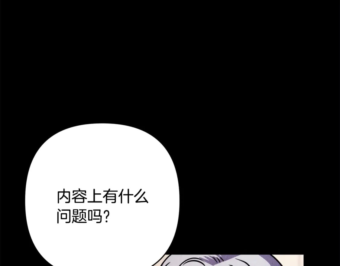 第53话 过去成为挚友的契机59
