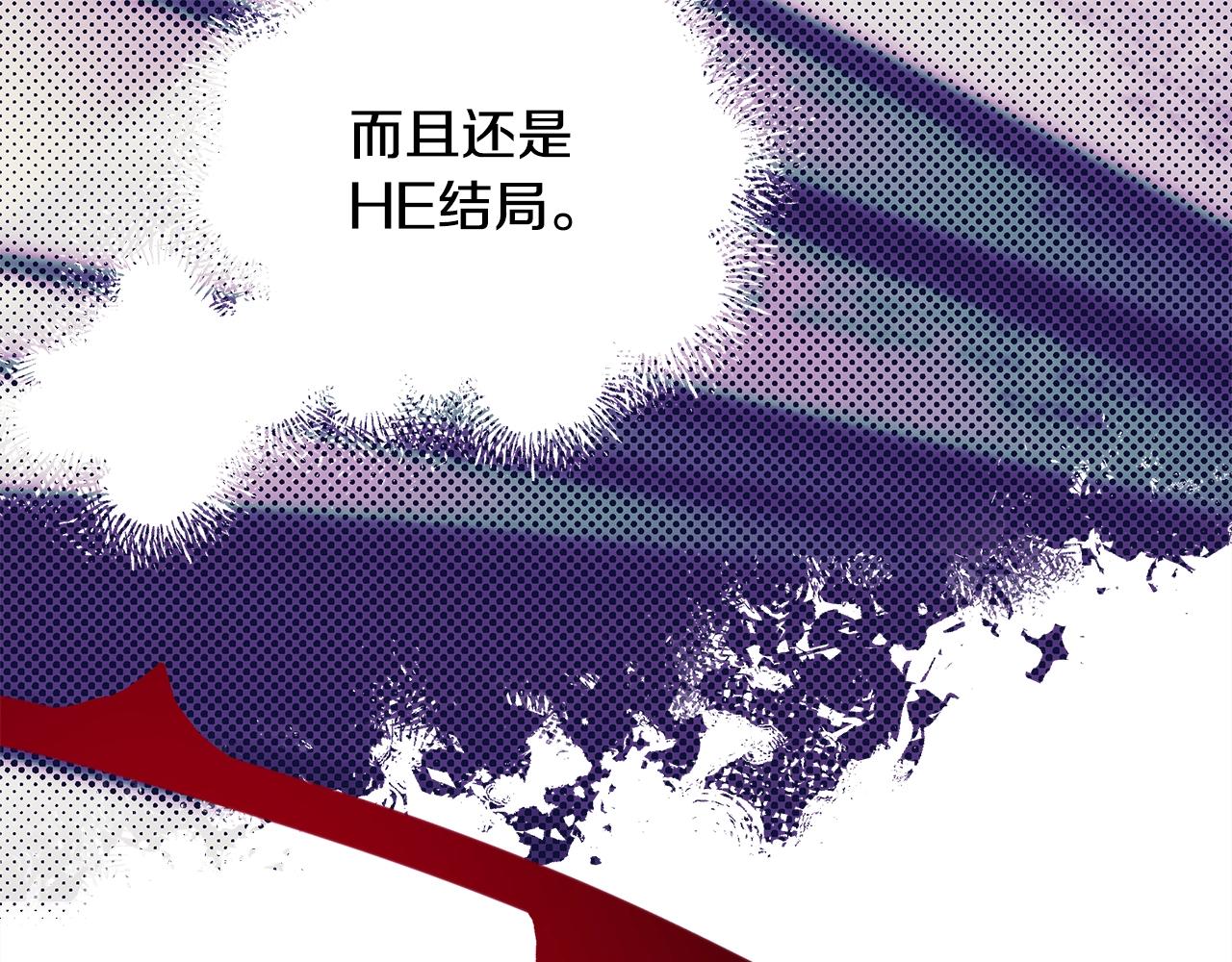 第42话 无法遗忘的回忆218