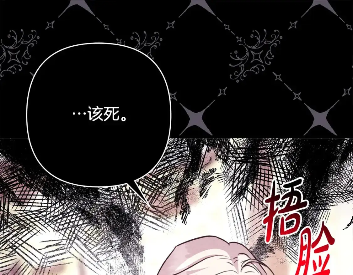 第81话 不让人省心的儿子186