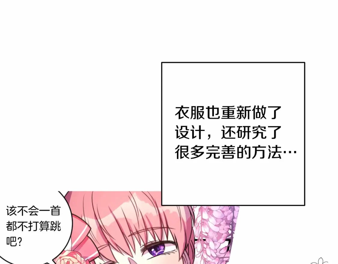 迟来的后记：作者创作心路历程揭秘！255