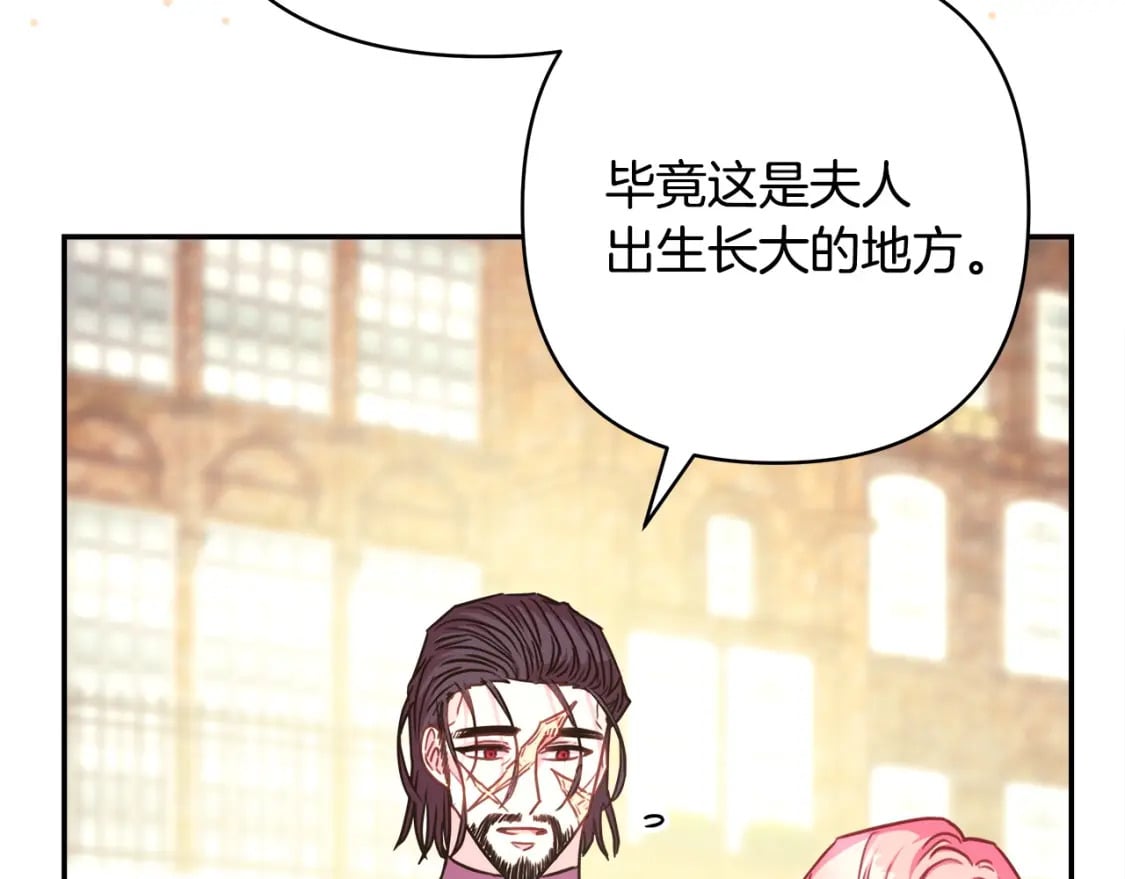 第69话 心想事成了，但又没成26