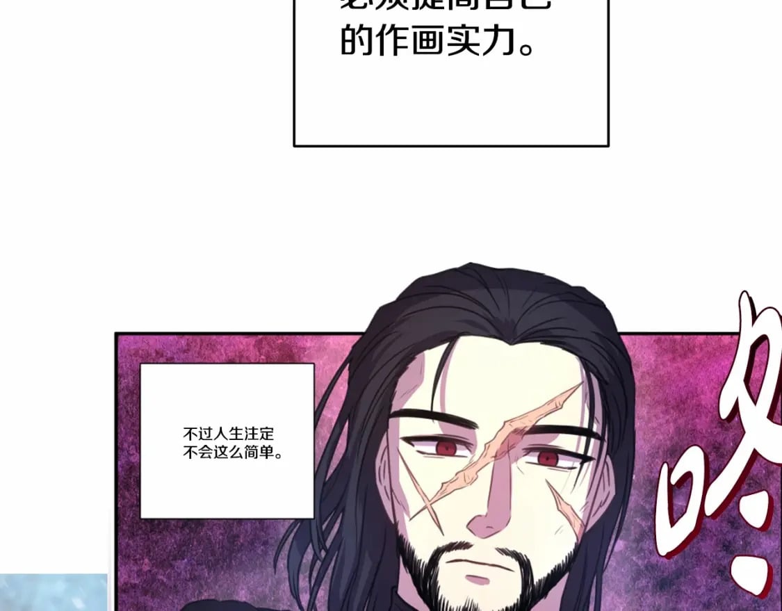 迟来的后记：作者创作心路历程揭秘！249