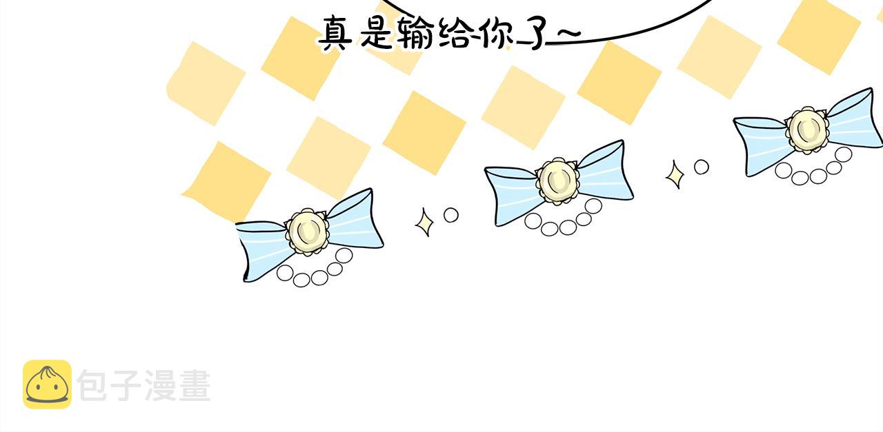 第41话 好男必备技能：给夫人洗头22