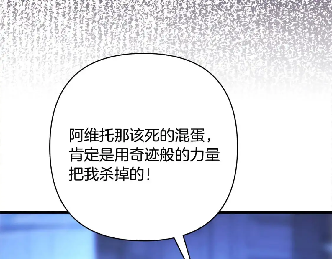 第84话 答应做你的证人182
